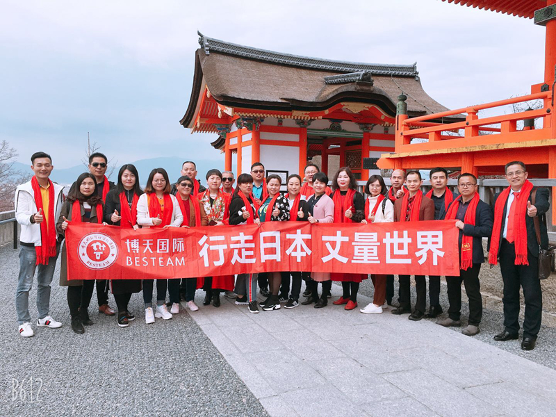 《99赢利系统》领袖班日本游学团今日走进世界文化遗产地——京都清水寺